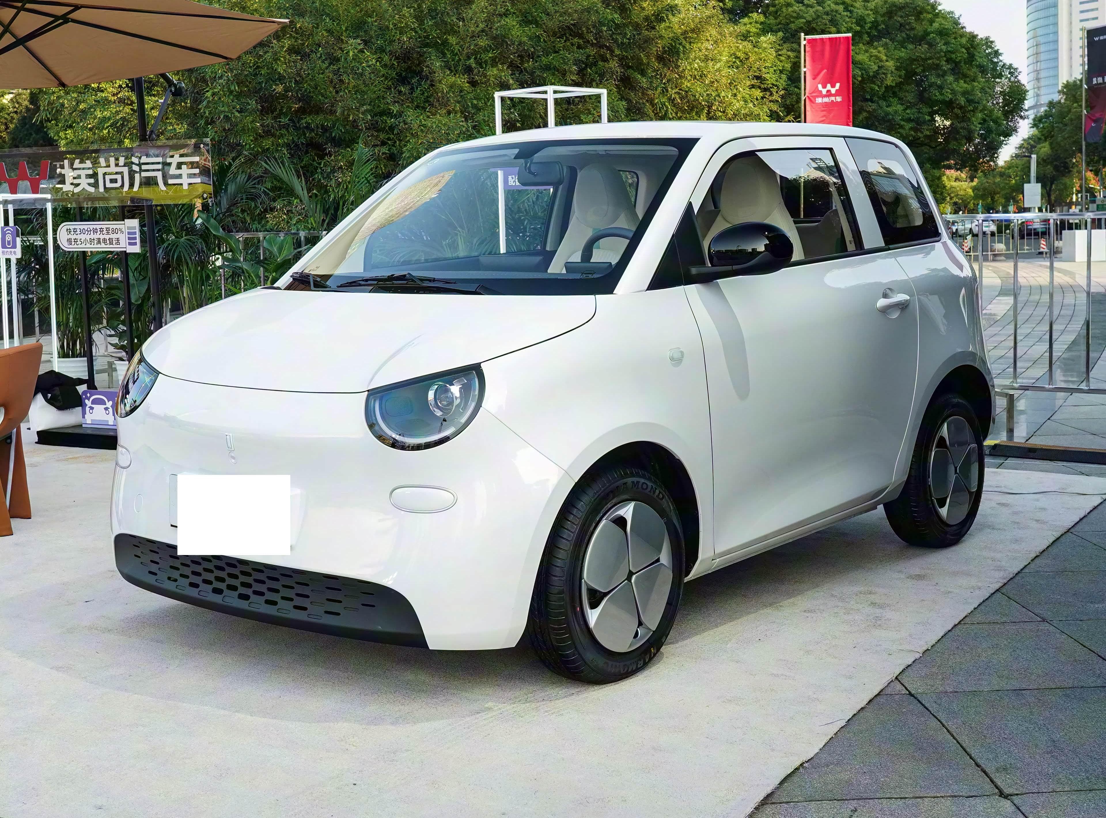 AISHANG AISHANG front view