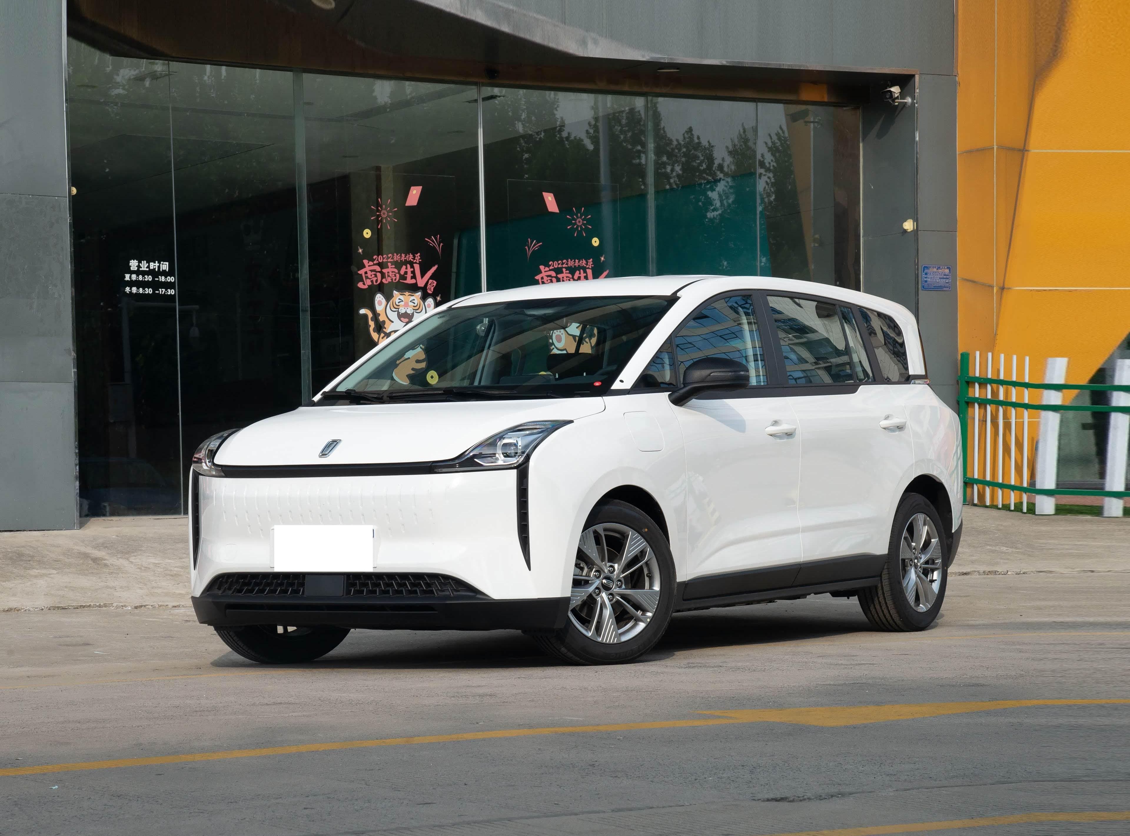 Bestune NAT front view