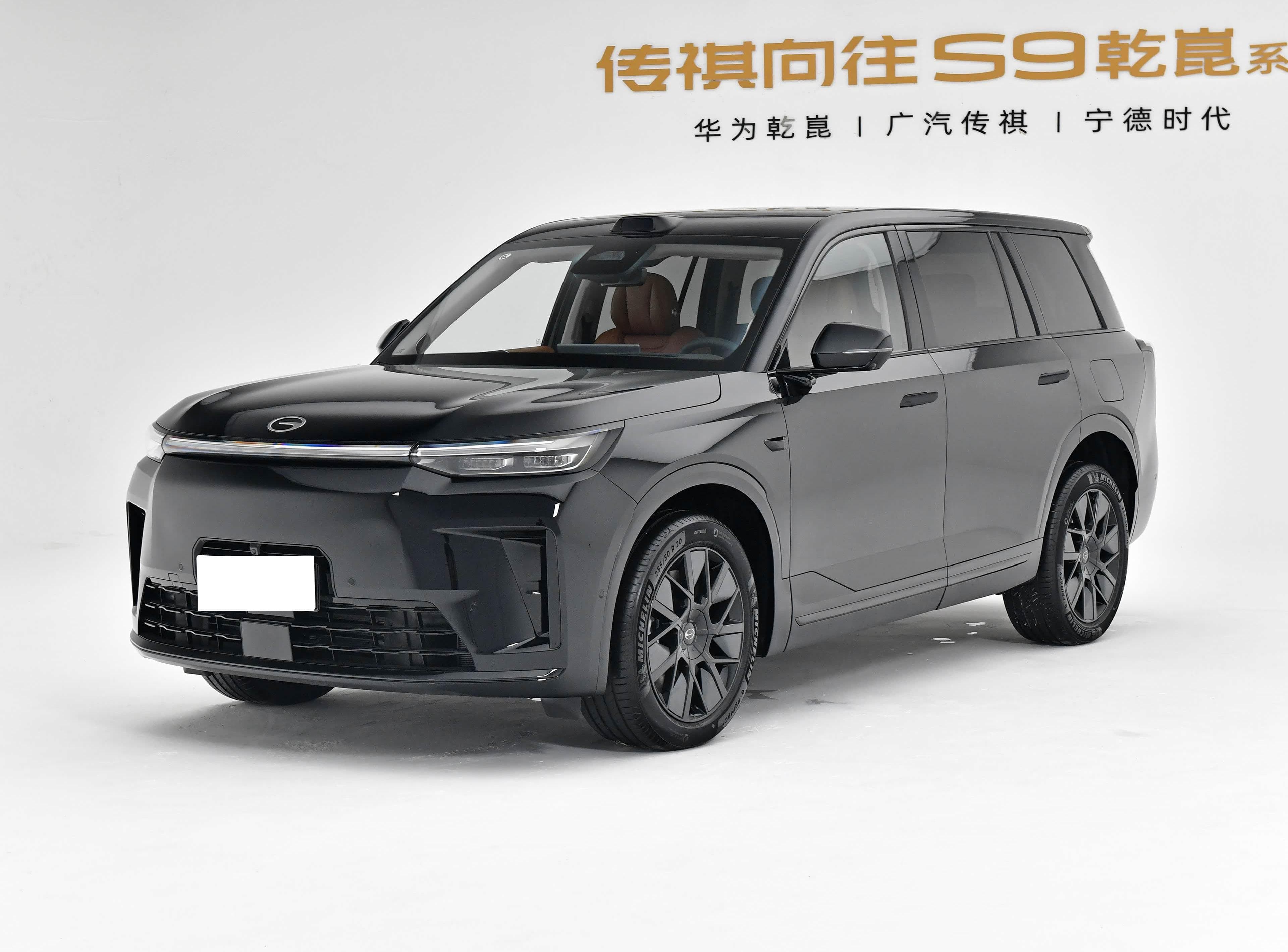 GAC Trumpchi Xiangwang S9 front view