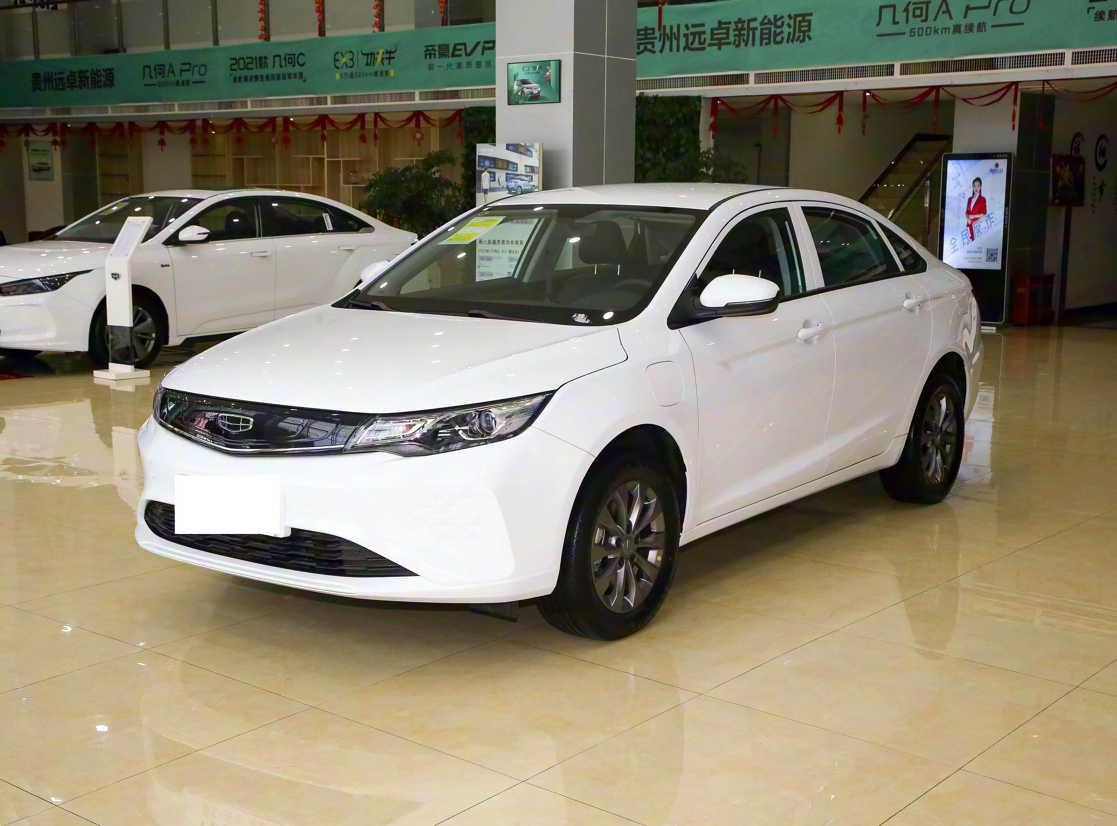 Geely Auto Emgrand NEV front view