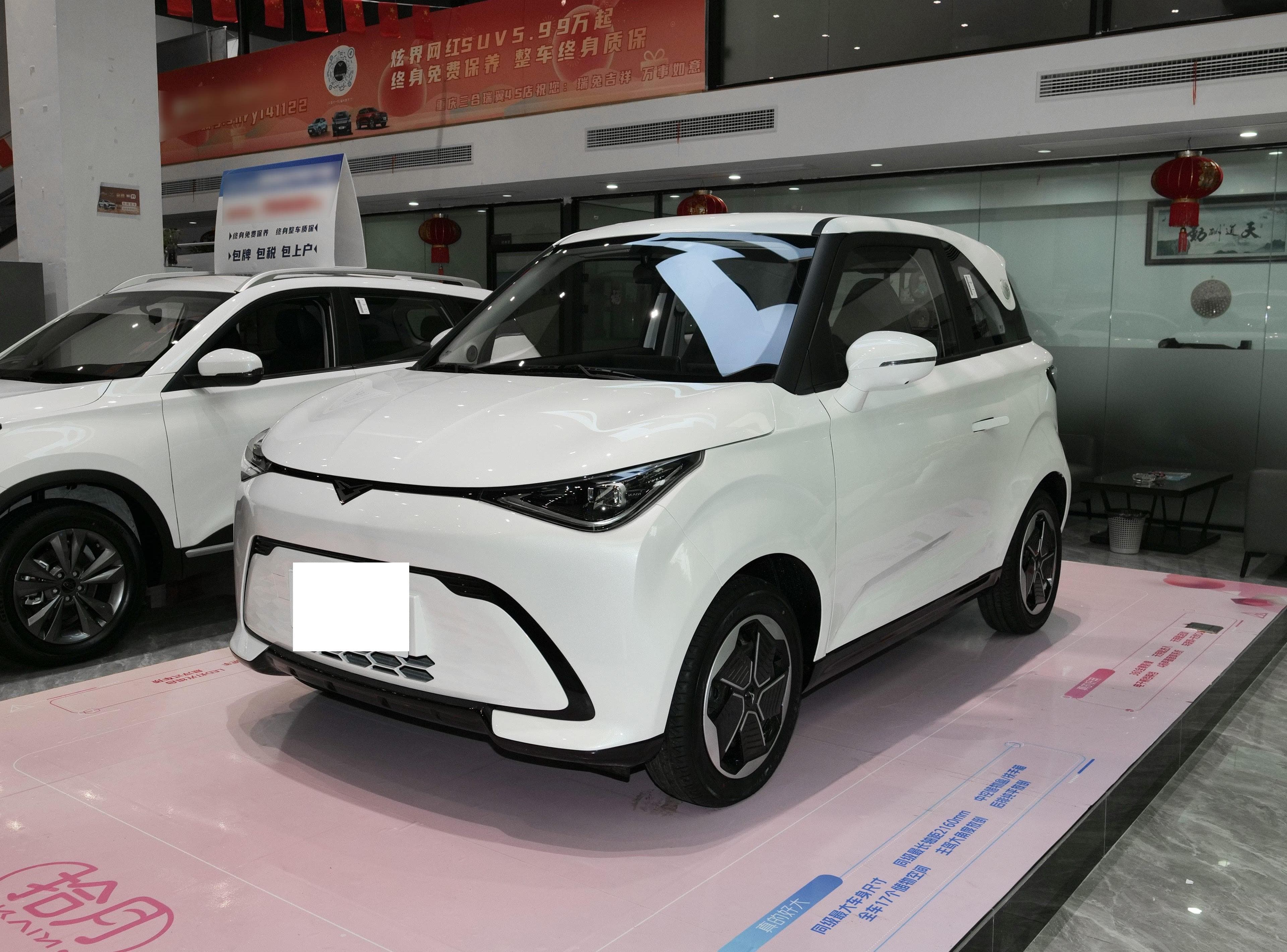 Cowin Cowin Shiyue front view