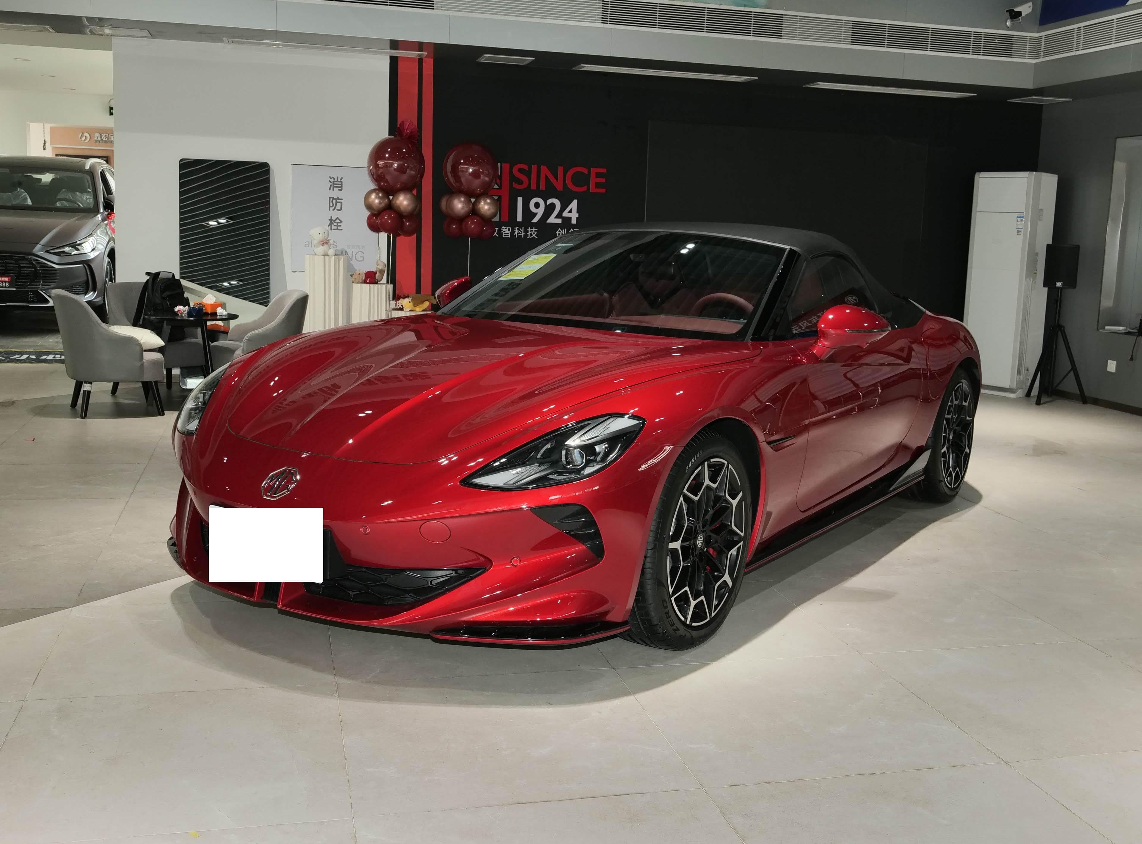 MG MG Cyberster front view