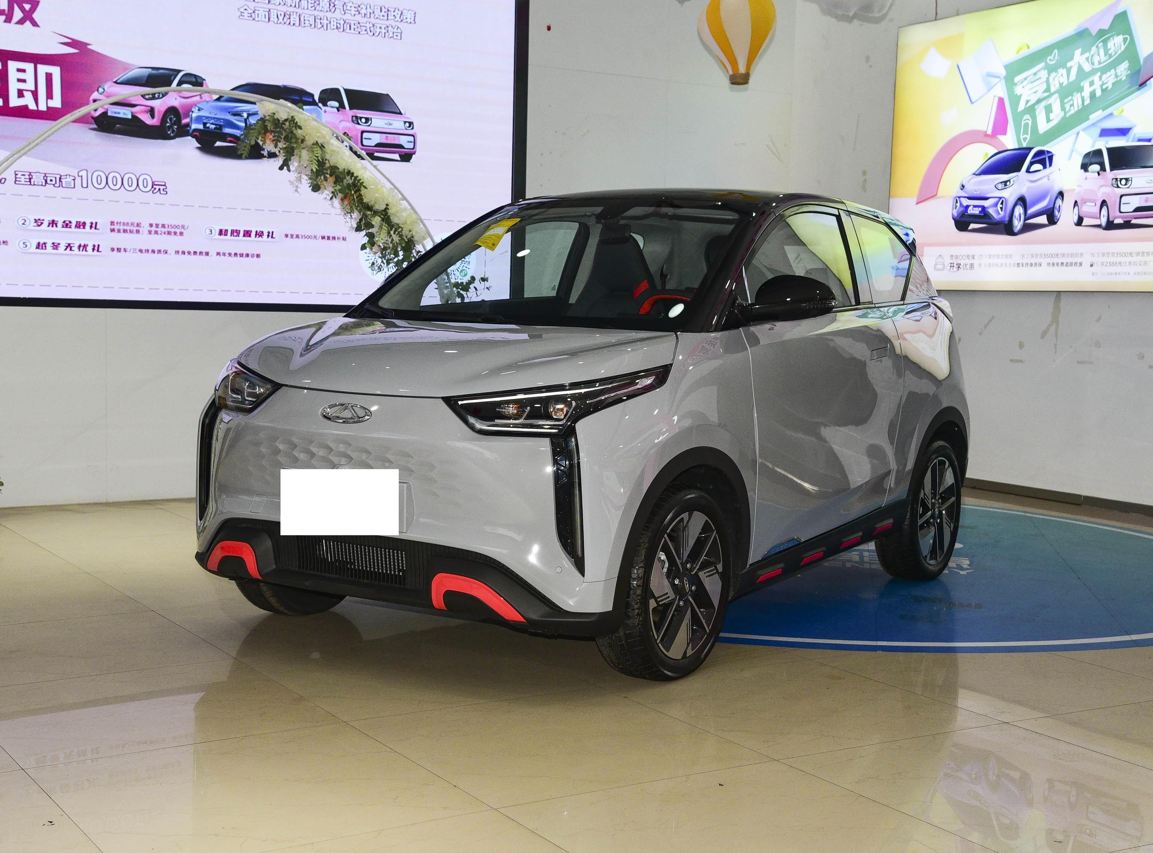 Chery New Energy Wujie Pro