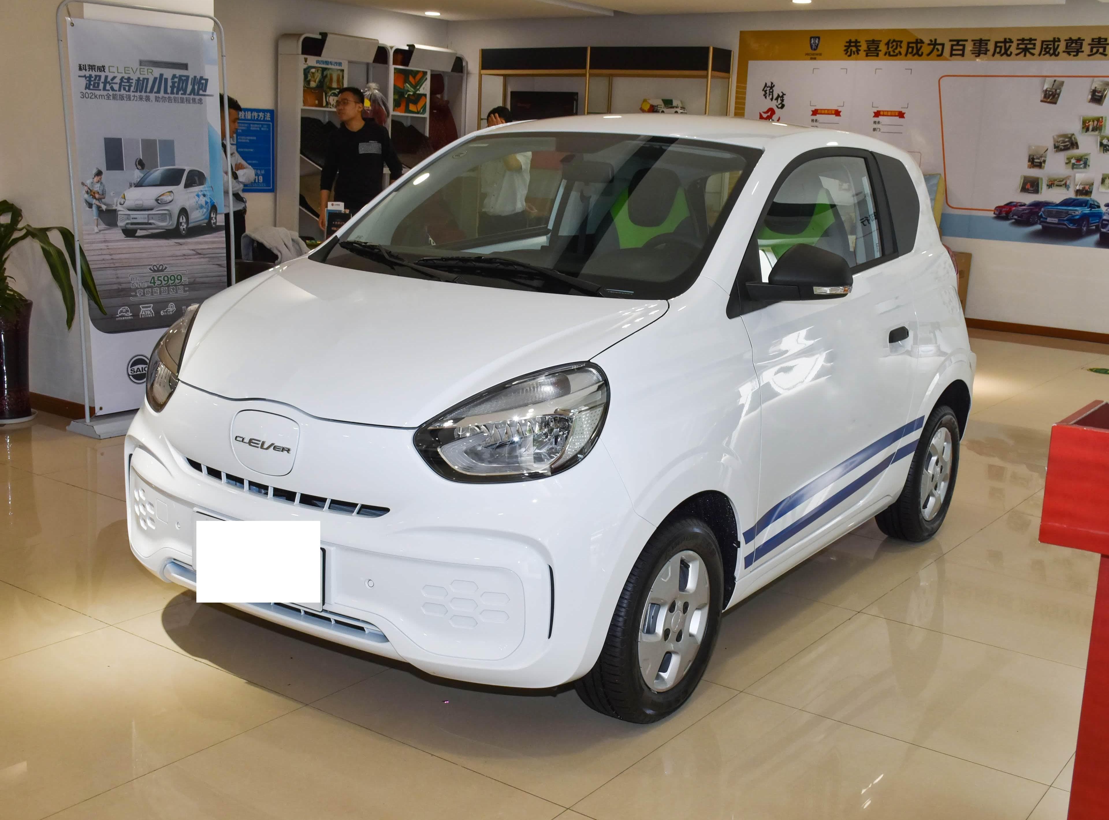 Roewe CLEVER