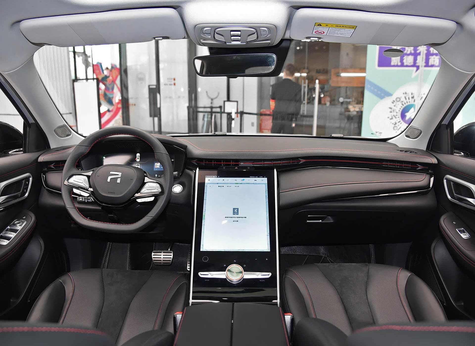 Rising Auto Feifan MARVEL R RWD PRO front view