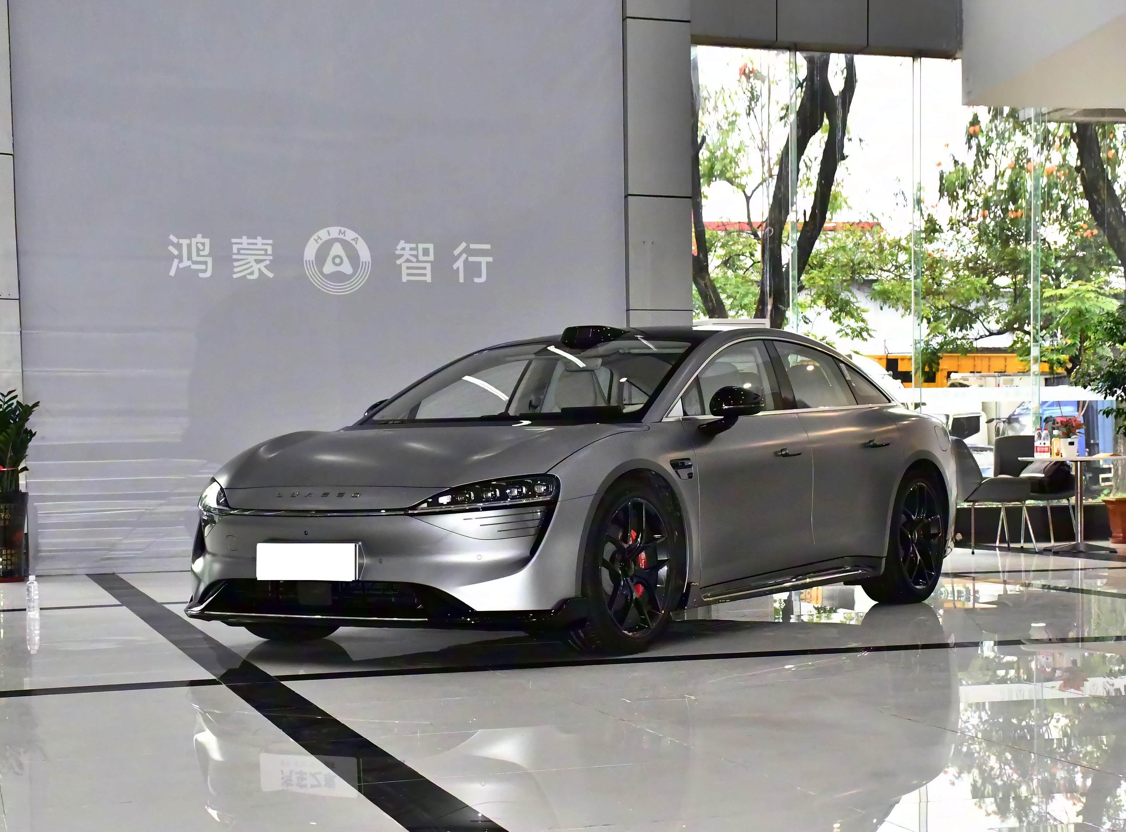 Luxeed S7 Max RS Performance front view